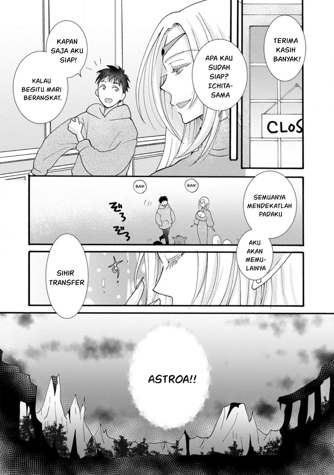 Ataerareta Skill wo Tsukatte Kasei de Isekai Bijotachi to Ichaicha shitai Chapter 17 page 11