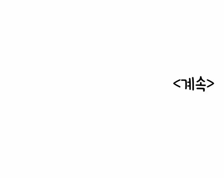 Dance Department’s Female Sunbaes Chapter 48 - Page 19