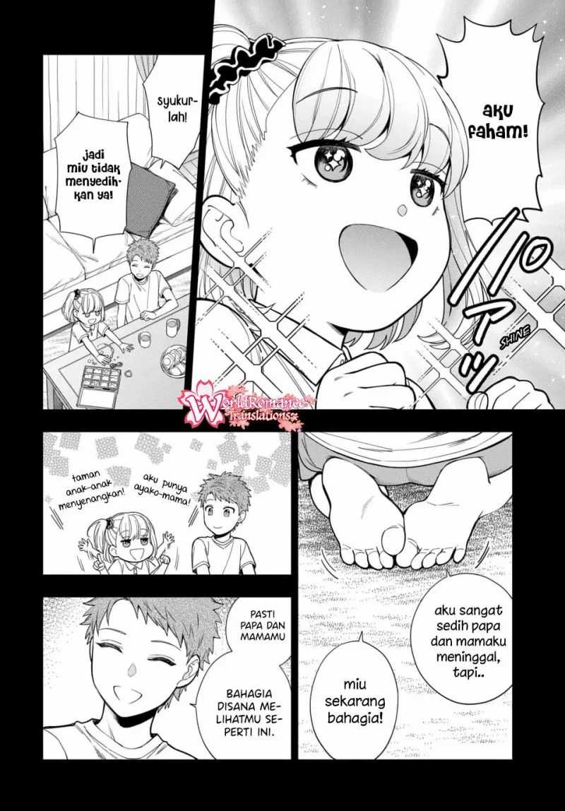 Musume Janakute, Watashi (Mama) ga Suki Nano!? Chapter 14 page 31