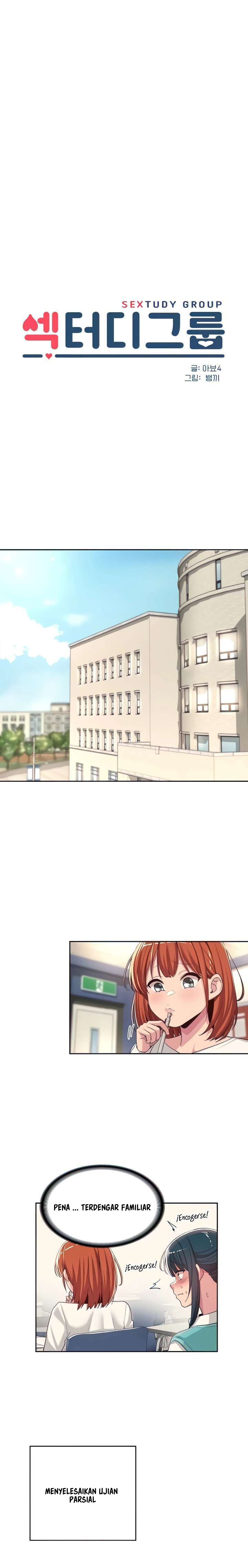 Sextudy Group Chapter 47 - Page 5