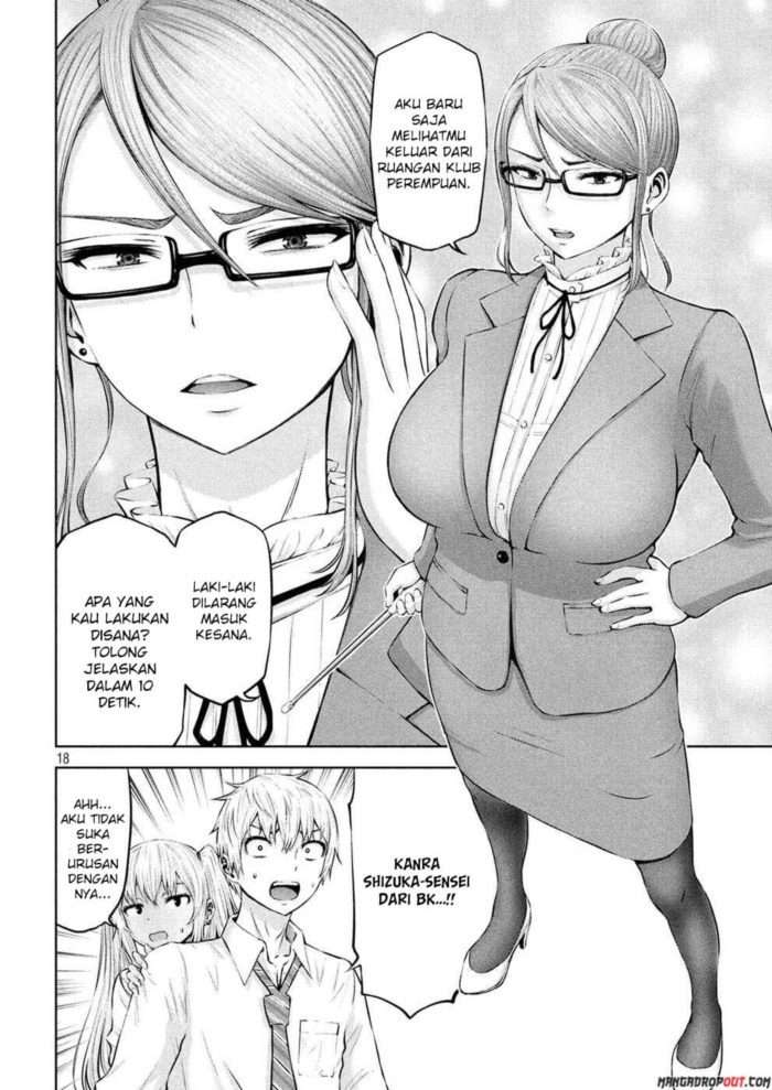 Adamas no Majotachi chapter 5 halaman 17