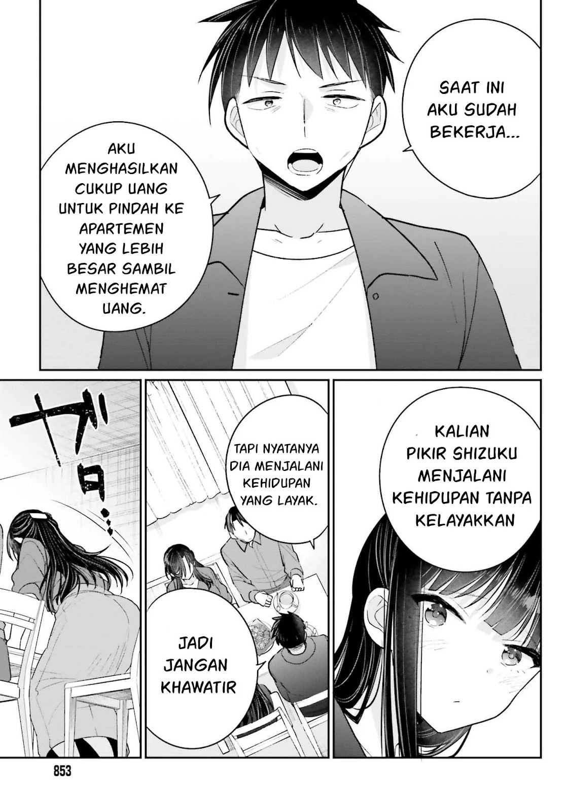 Ani to Imouto no Shitai Shitai Shitai Koto chapter 17.1 halaman 12