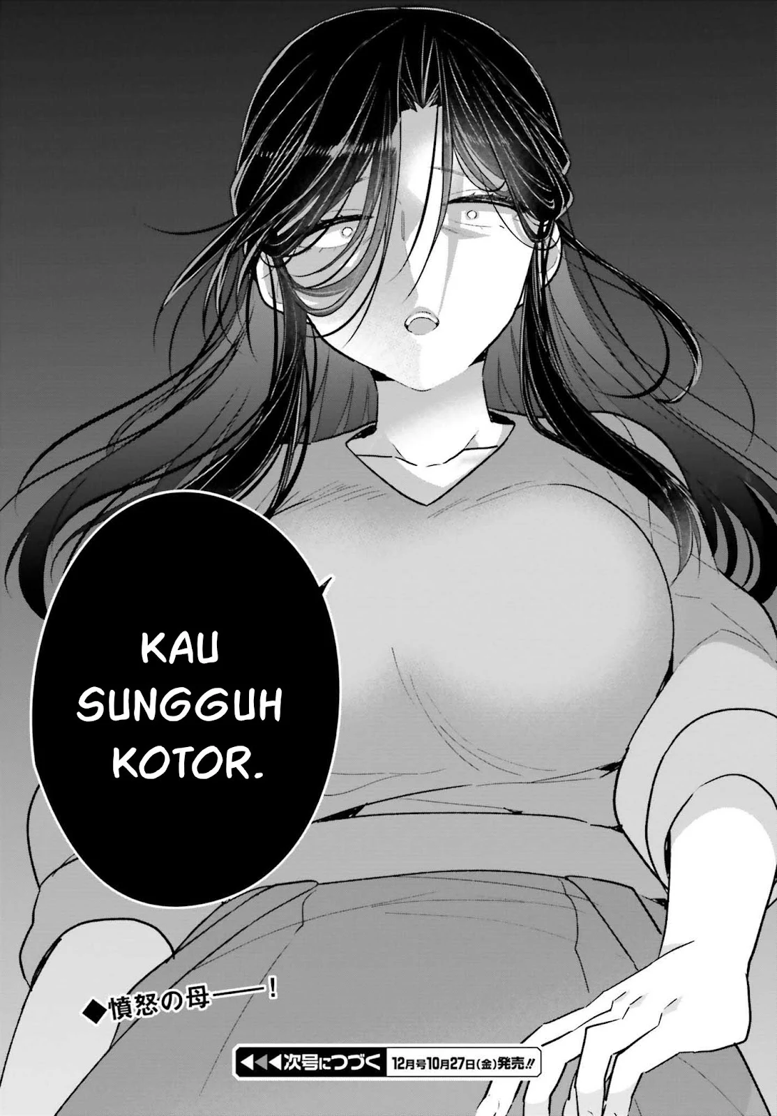 Ani to Imouto no Shitai Shitai Shitai Koto chapter 17.1 halaman 14