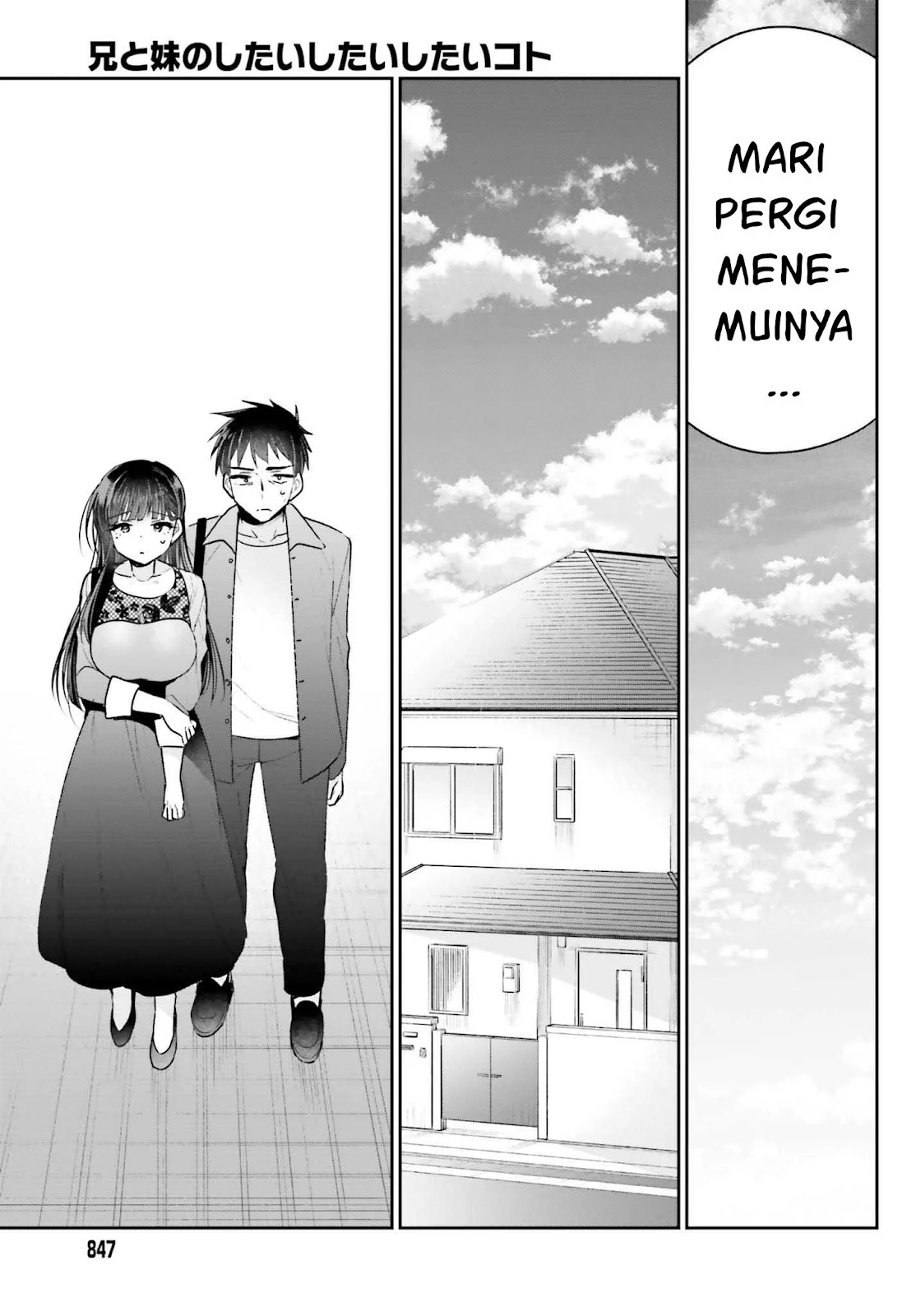 Ani to Imouto no Shitai Shitai Shitai Koto chapter 17.1 halaman 6