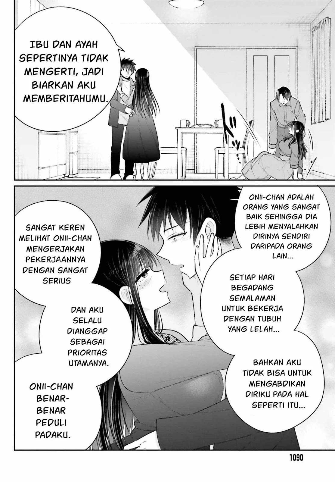 Ani to Imouto no Shitai Shitai Shitai Koto chapter 17.2 halaman 11