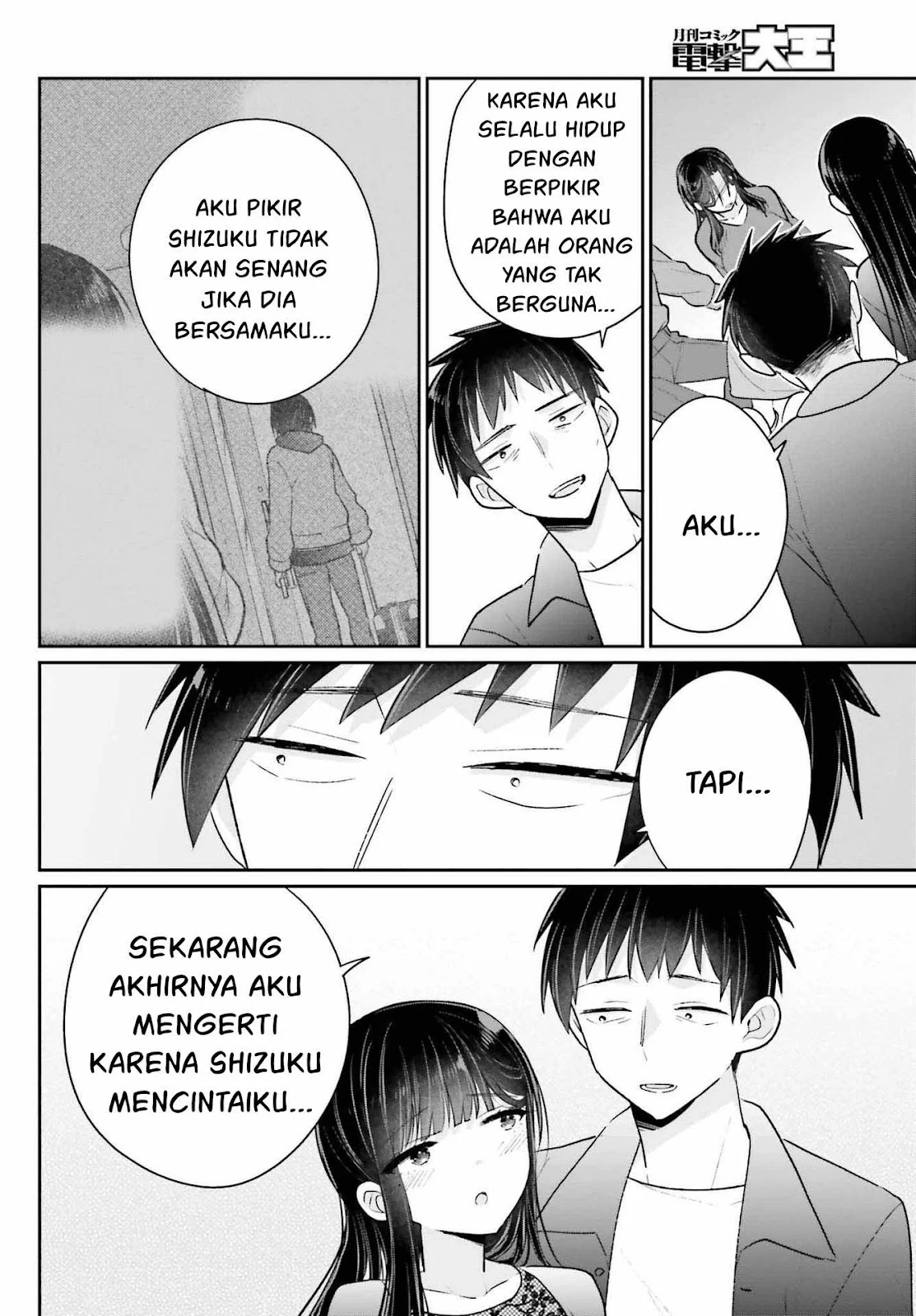 Ani to Imouto no Shitai Shitai Shitai Koto chapter 17.2 halaman 13