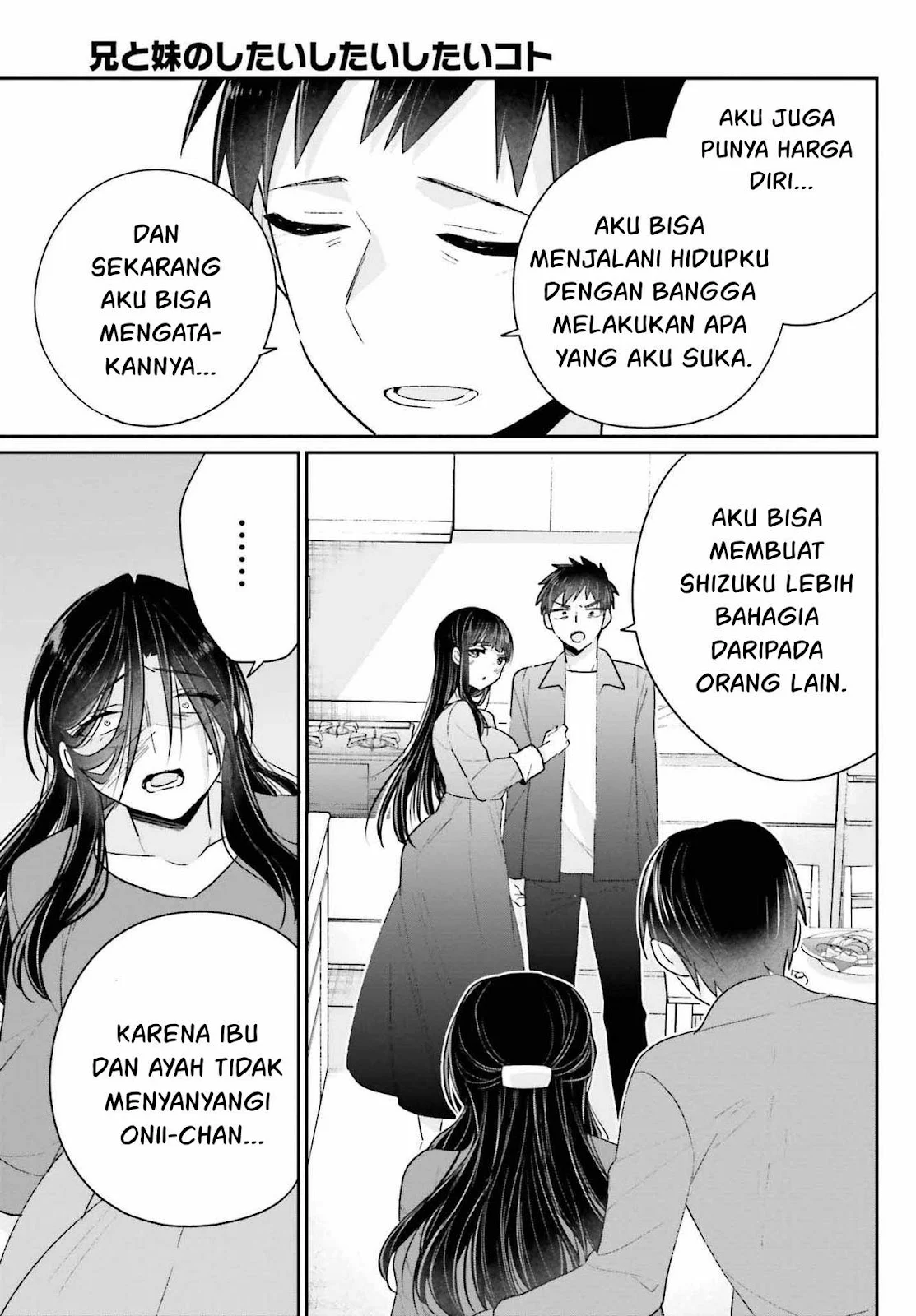 Ani to Imouto no Shitai Shitai Shitai Koto chapter 17.2 halaman 14