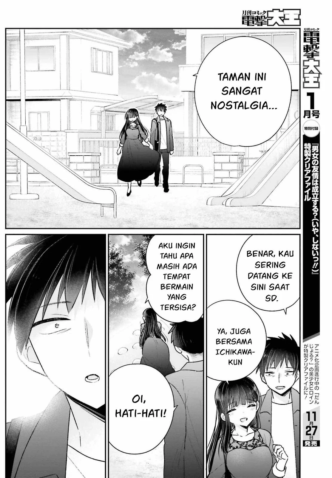 Ani to Imouto no Shitai Shitai Shitai Koto chapter 17.2 halaman 20