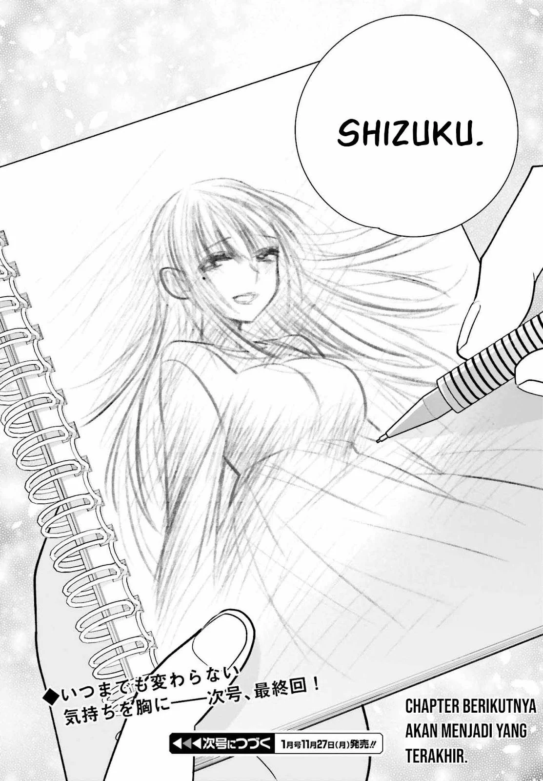 Ani to Imouto no Shitai Shitai Shitai Koto chapter 17.2 halaman 24