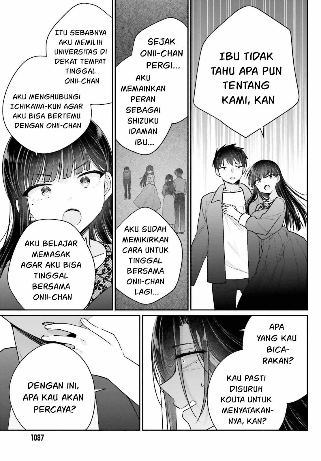 Ani to Imouto no Shitai Shitai Shitai Koto chapter 17.2 halaman 8