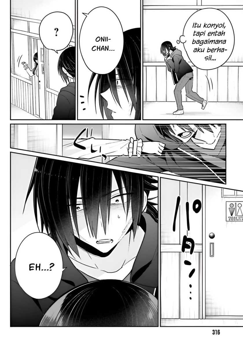 Ani to Imouto no Shitai Shitai Shitai Koto chapter 5 halaman 11