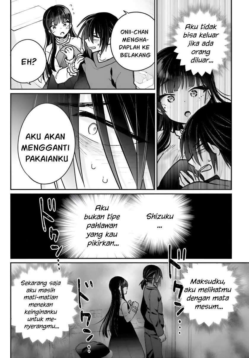 Ani to Imouto no Shitai Shitai Shitai Koto chapter 5 halaman 19