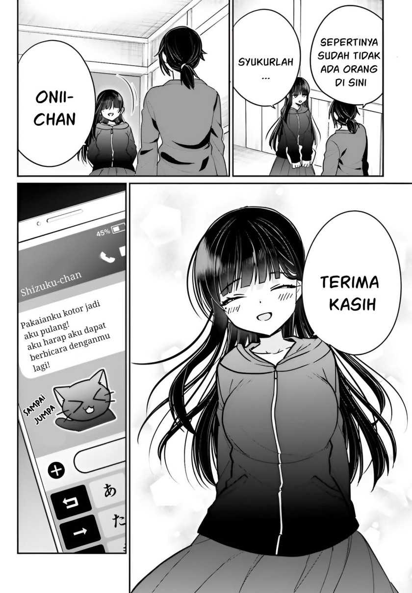 Ani to Imouto no Shitai Shitai Shitai Koto chapter 5 halaman 24