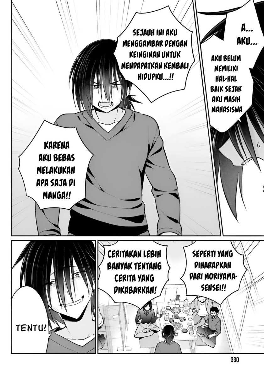 Ani to Imouto no Shitai Shitai Shitai Koto chapter 5 halaman 26