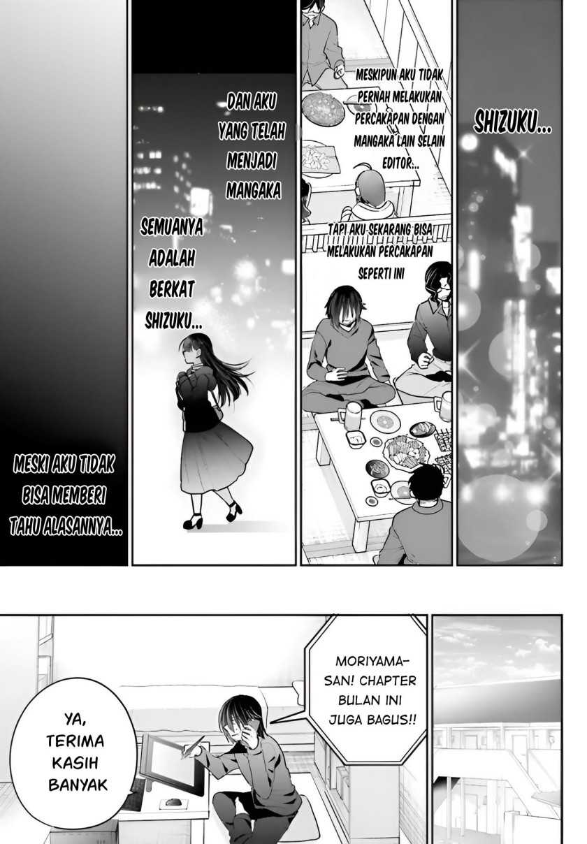 Ani to Imouto no Shitai Shitai Shitai Koto chapter 5 halaman 27