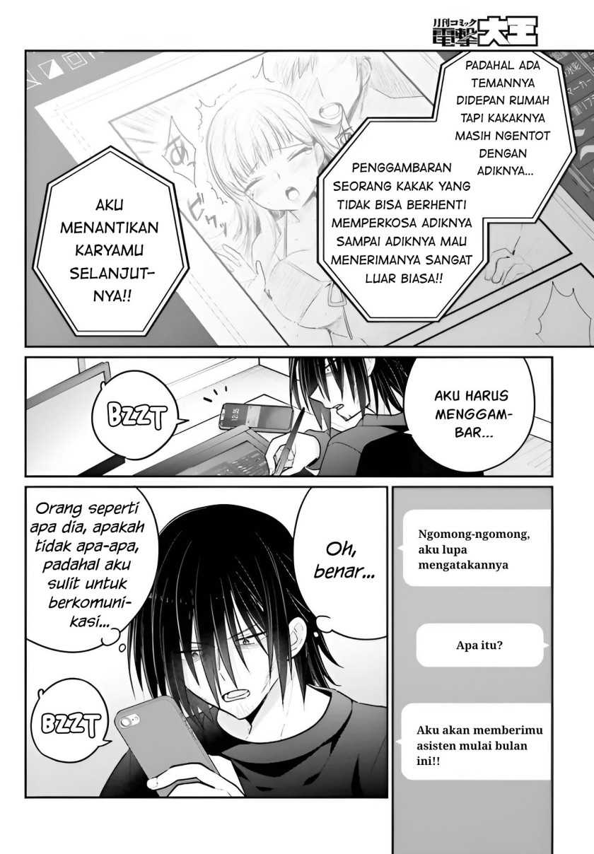 Ani to Imouto no Shitai Shitai Shitai Koto chapter 5 halaman 28