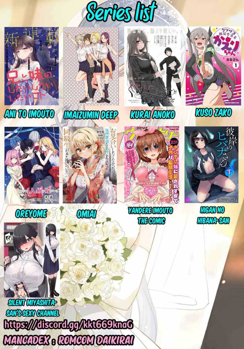 Ani to Imouto no Shitai Shitai Shitai Koto chapter 5 halaman 31