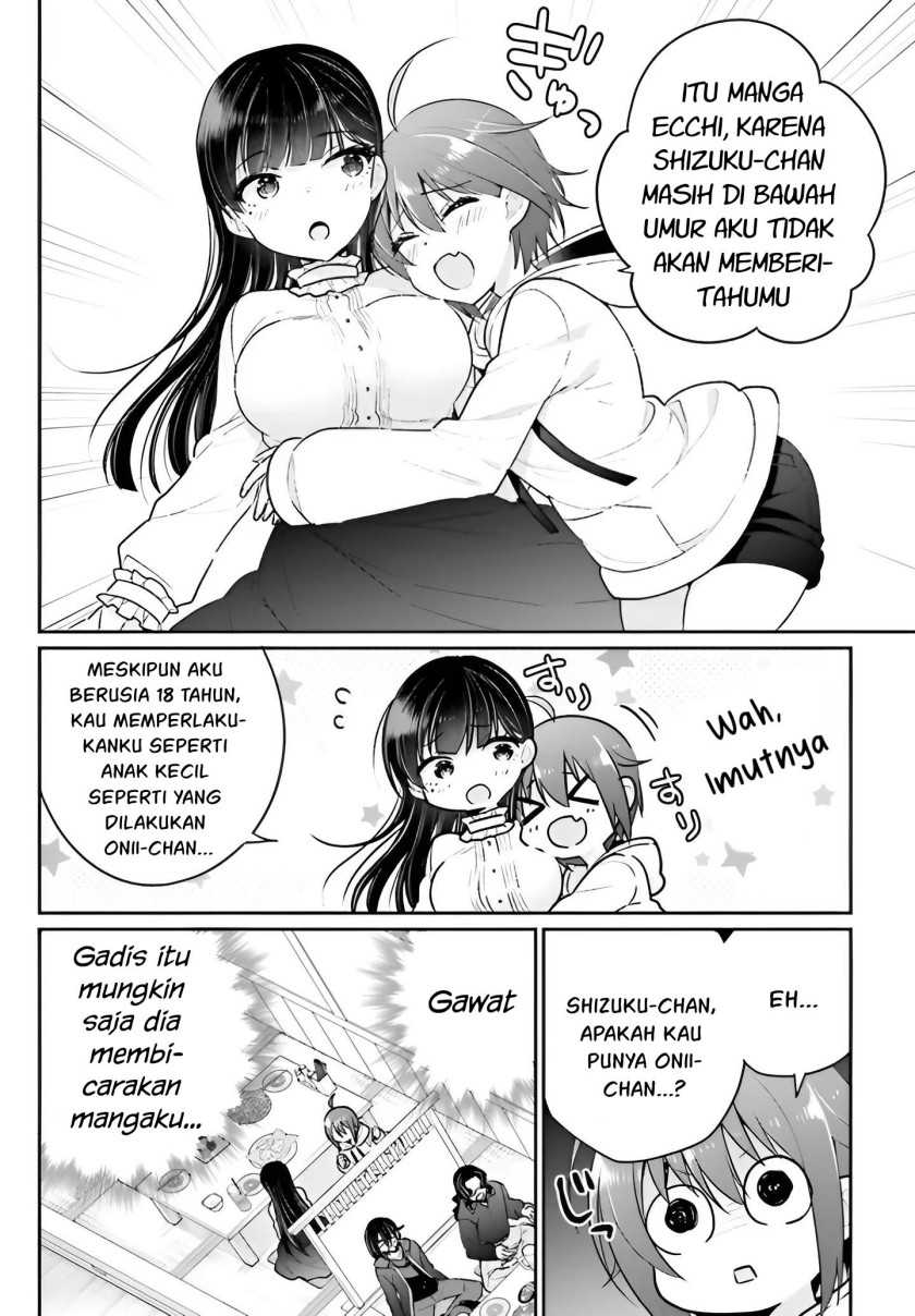 Ani to Imouto no Shitai Shitai Shitai Koto chapter 5 halaman 5