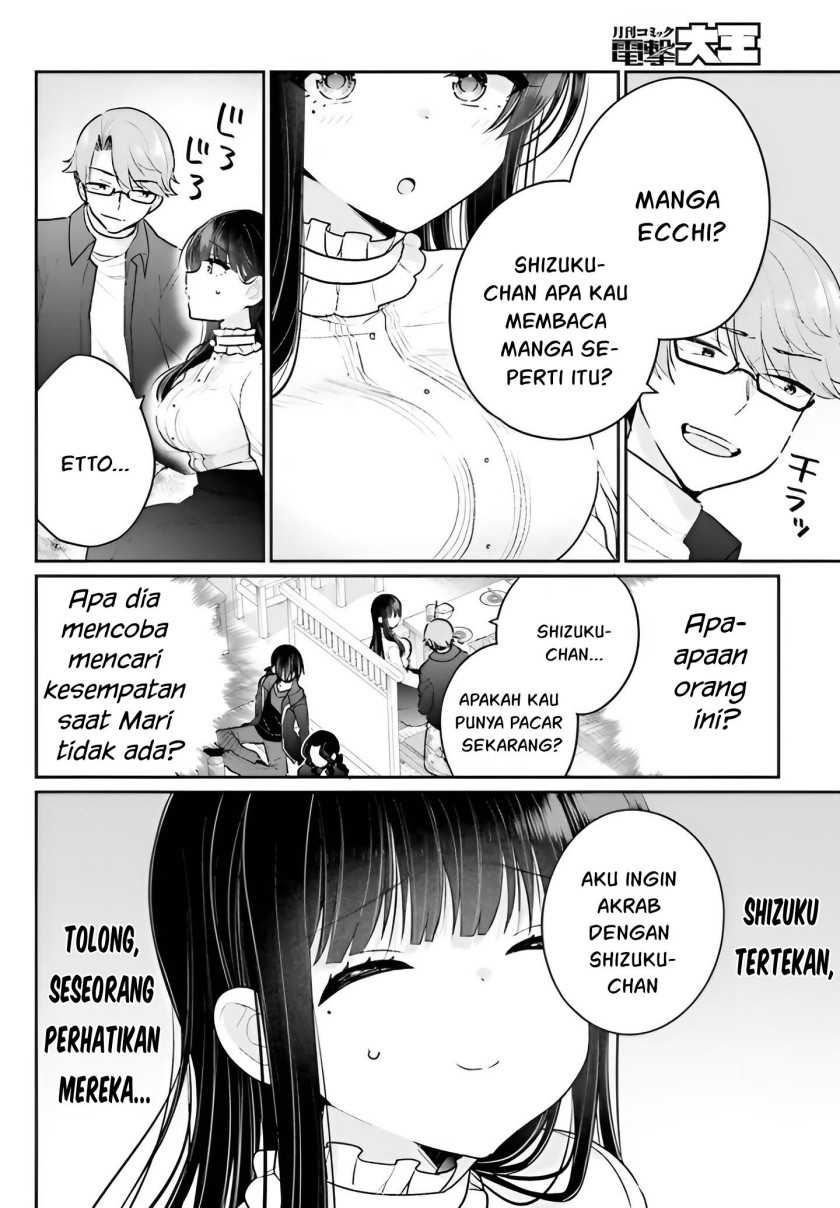 Ani to Imouto no Shitai Shitai Shitai Koto chapter 5 halaman 7