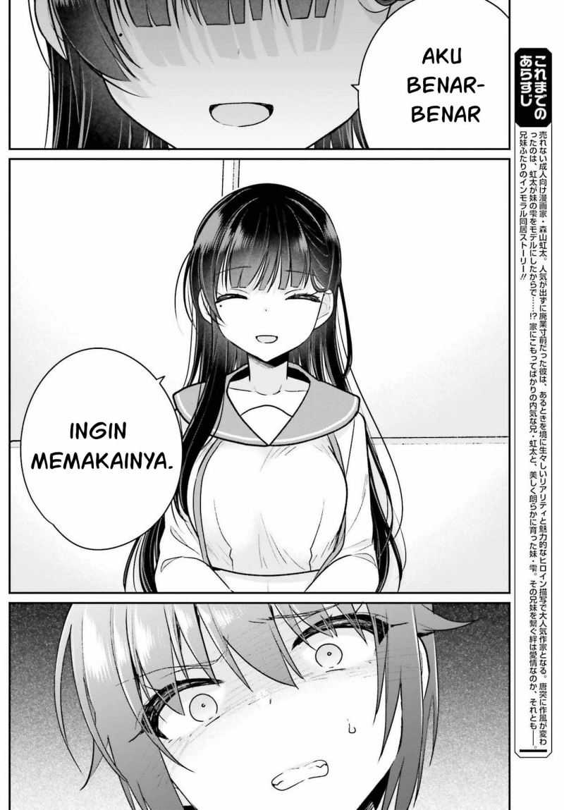 Ani to Imouto no Shitai Shitai Shitai Koto chapter 10 halaman 5