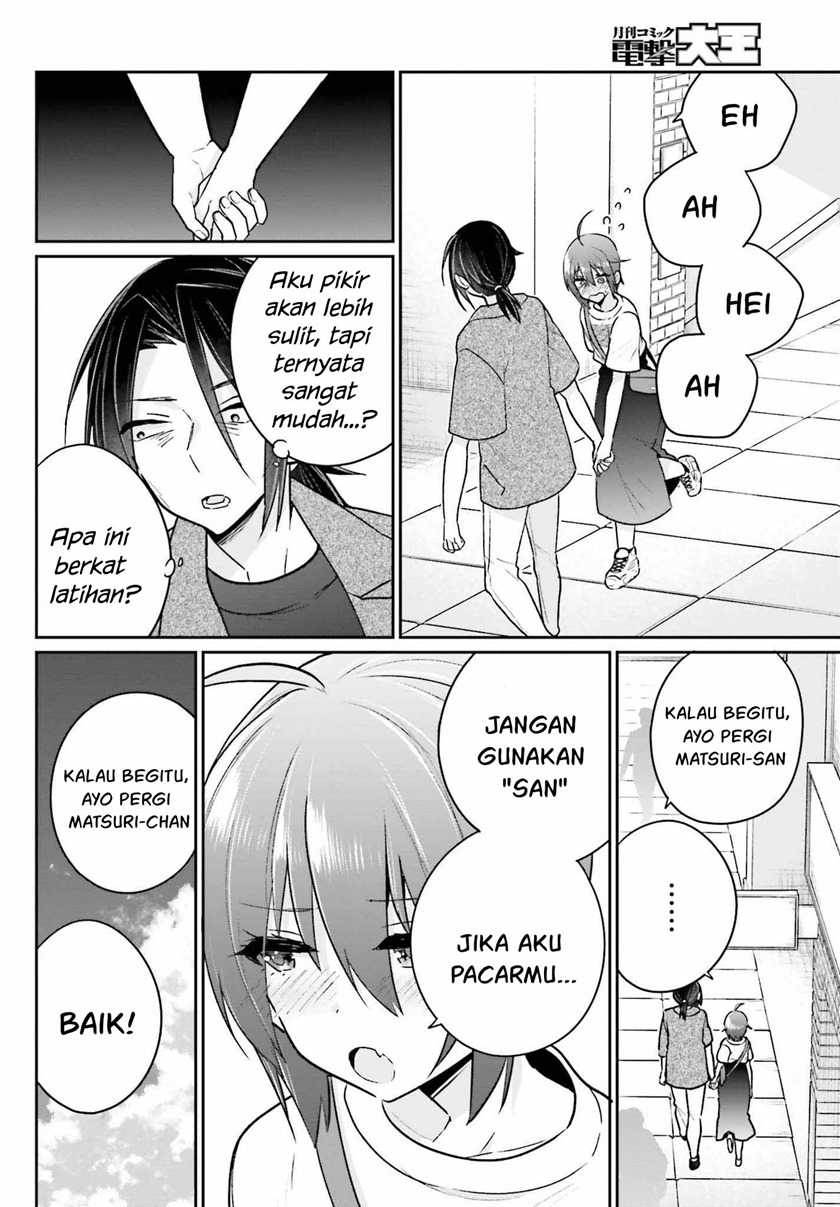 Ani to Imouto no Shitai Shitai Shitai Koto chapter 11 halaman 17