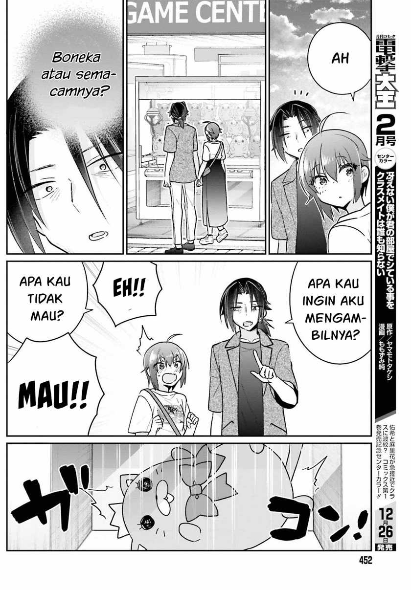 Ani to Imouto no Shitai Shitai Shitai Koto chapter 11 halaman 19