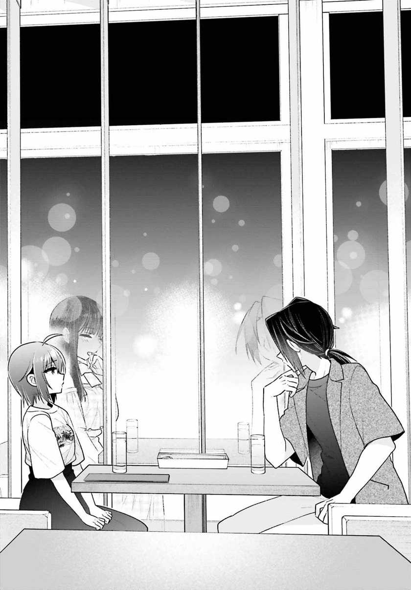 Ani to Imouto no Shitai Shitai Shitai Koto chapter 11 halaman 23
