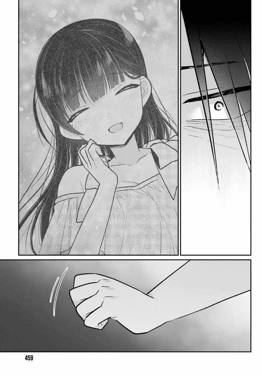 Ani to Imouto no Shitai Shitai Shitai Koto chapter 11 halaman 26
