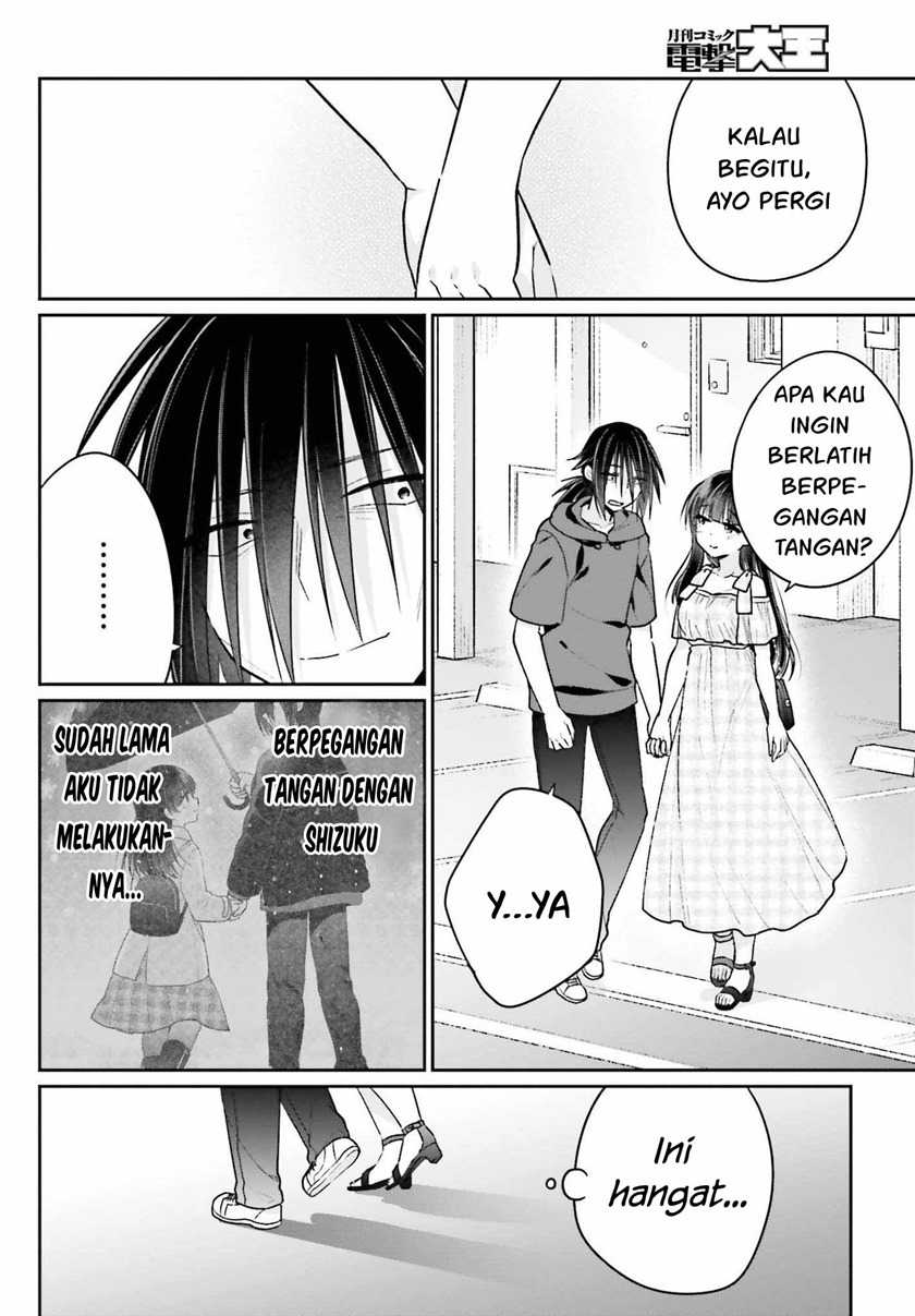 Ani to Imouto no Shitai Shitai Shitai Koto chapter 11 halaman 5