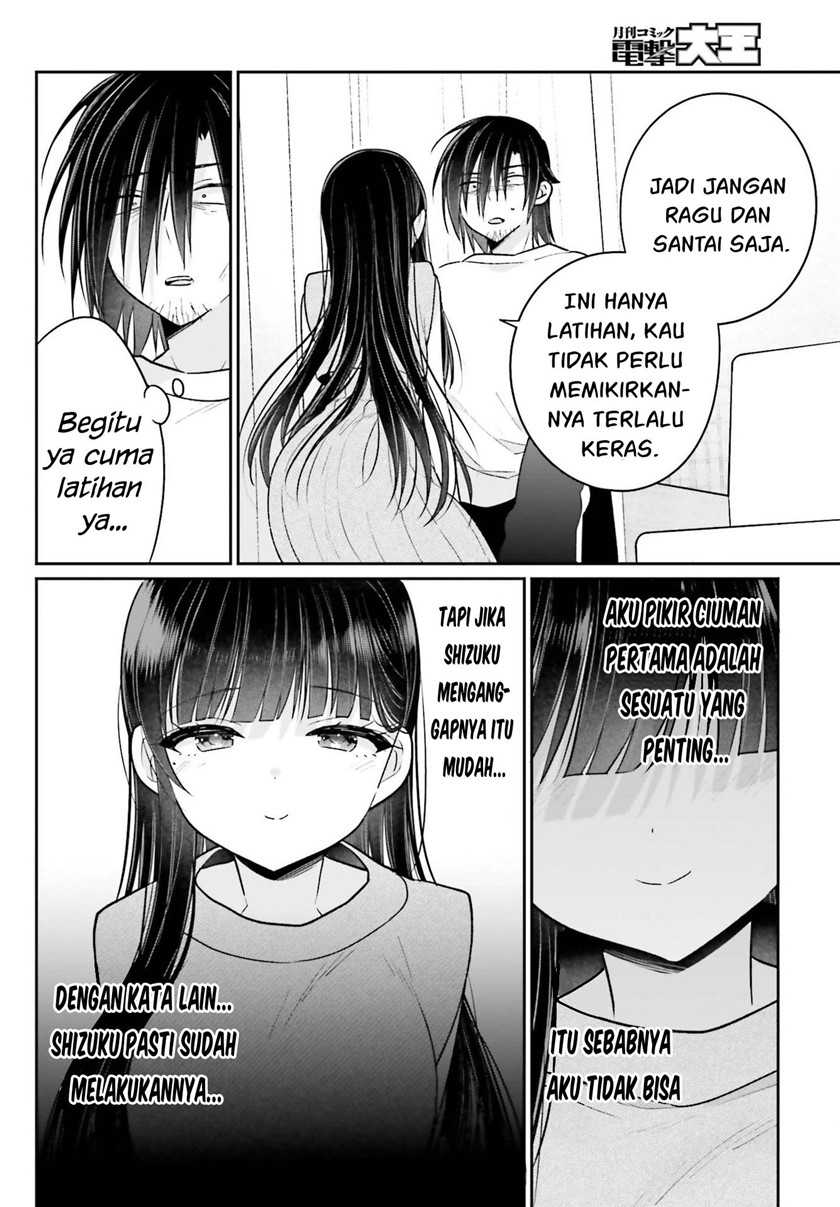 Ani to Imouto no Shitai Shitai Shitai Koto chapter 12 halaman 13