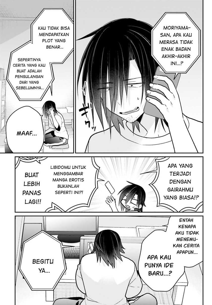 Ani to Imouto no Shitai Shitai Shitai Koto chapter 12 halaman 4