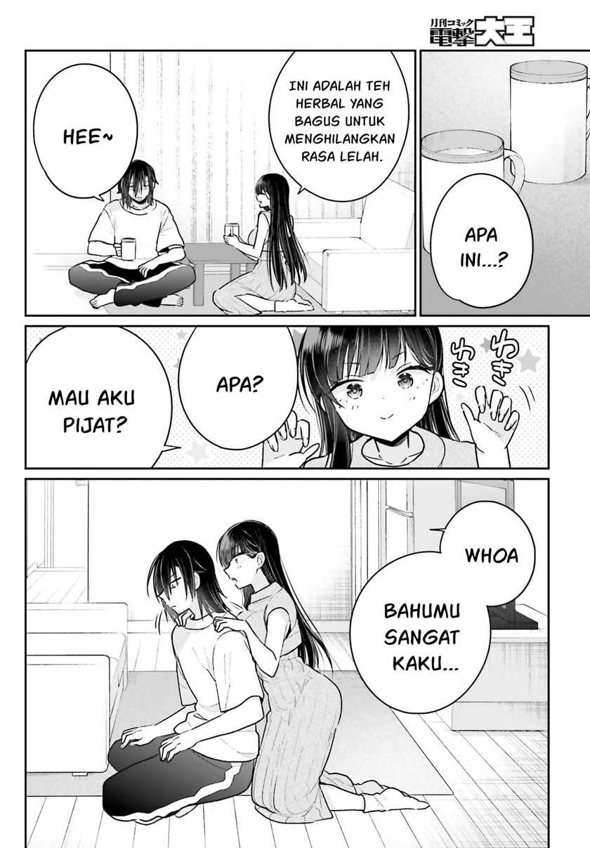 Ani to Imouto no Shitai Shitai Shitai Koto chapter 12 halaman 7