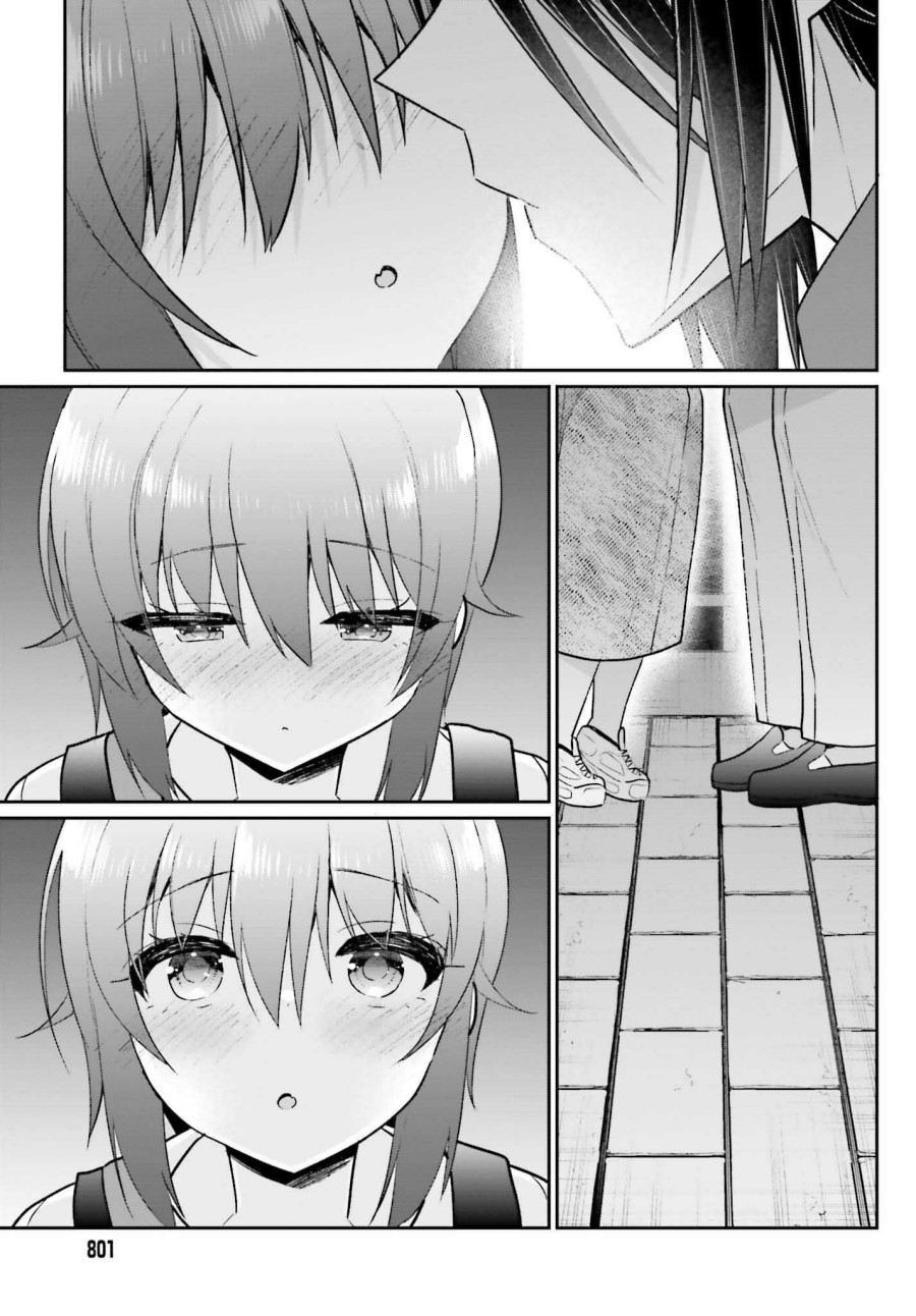 Ani to Imouto no Shitai Shitai Shitai Koto chapter 13 halaman 20