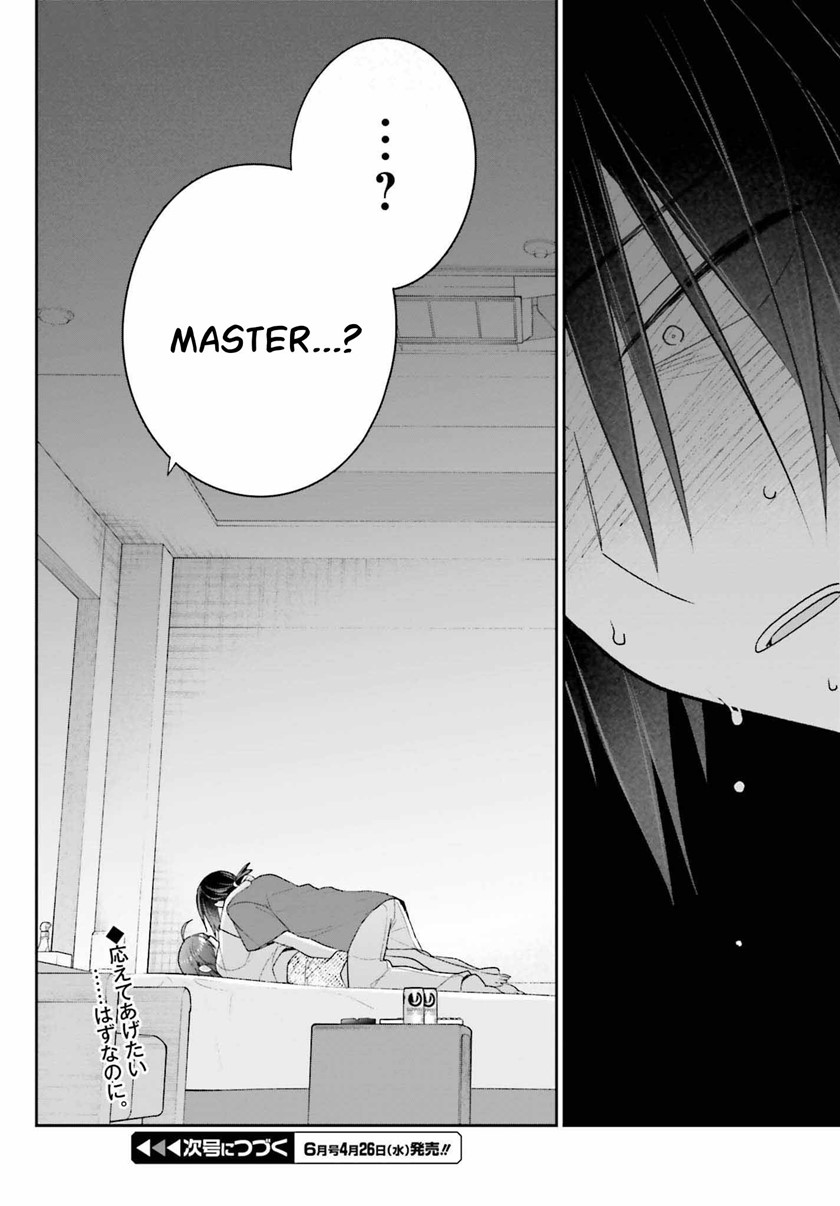 Ani to Imouto no Shitai Shitai Shitai Koto chapter 14 halaman 18
