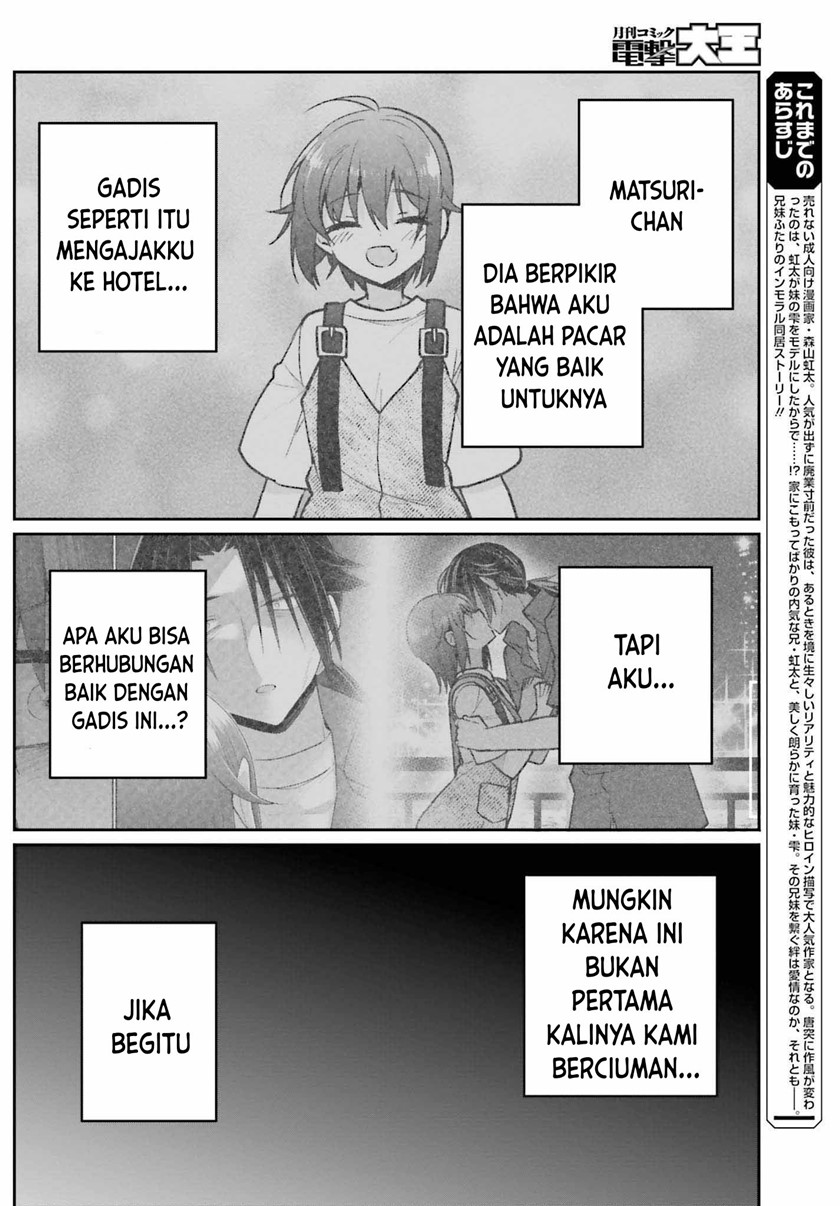 Ani to Imouto no Shitai Shitai Shitai Koto chapter 14 halaman 4
