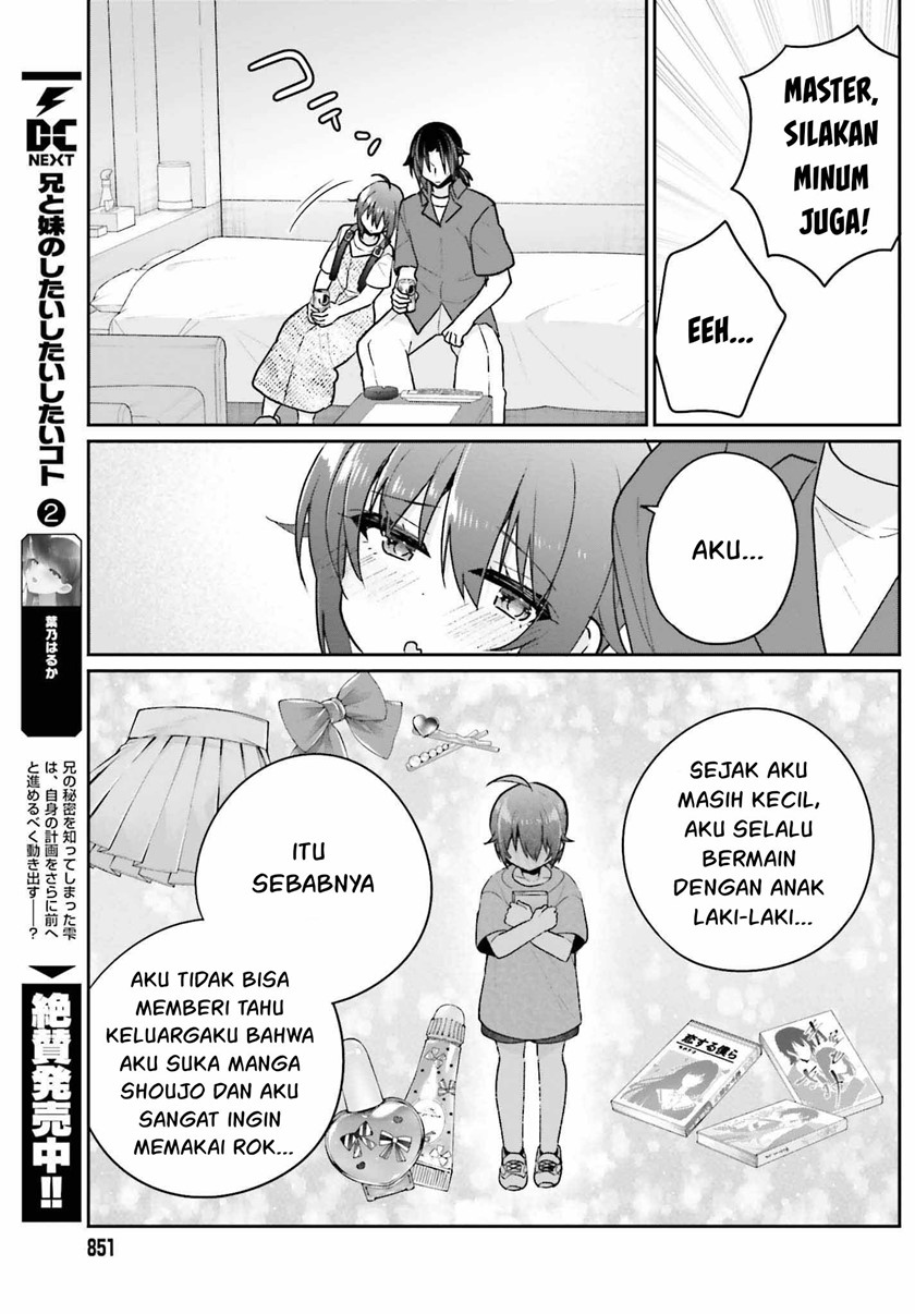 Ani to Imouto no Shitai Shitai Shitai Koto chapter 14 halaman 9