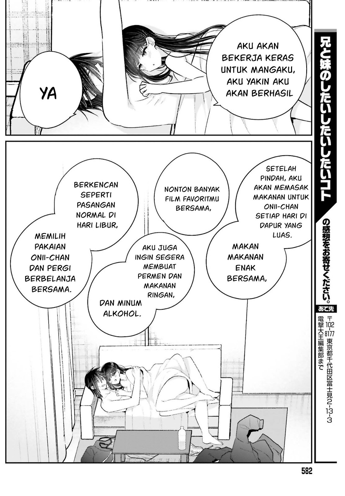 Ani to Imouto no Shitai Shitai Shitai Koto chapter 15.2 halaman 10