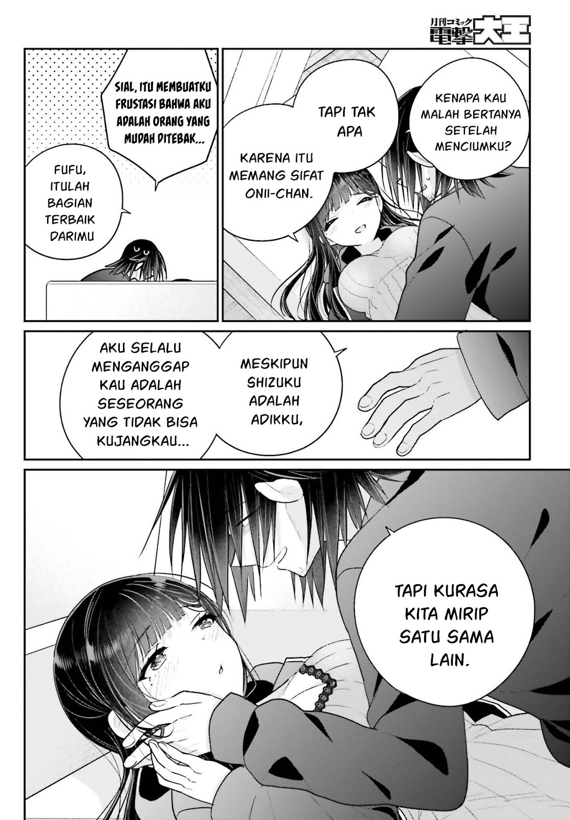 Ani to Imouto no Shitai Shitai Shitai Koto chapter 15.2 halaman 5