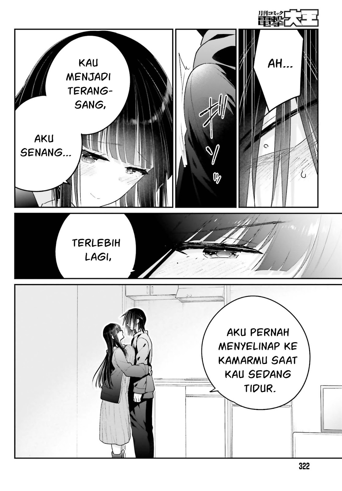 Ani to Imouto no Shitai Shitai Shitai Koto chapter 15.1 halaman 11