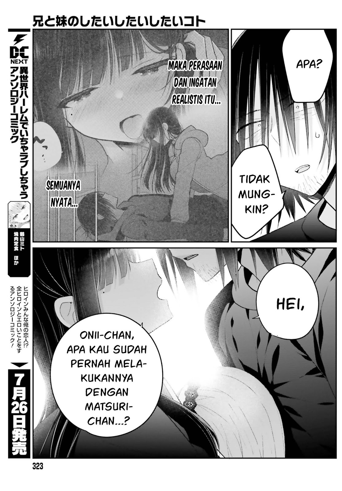 Ani to Imouto no Shitai Shitai Shitai Koto chapter 15.1 halaman 12