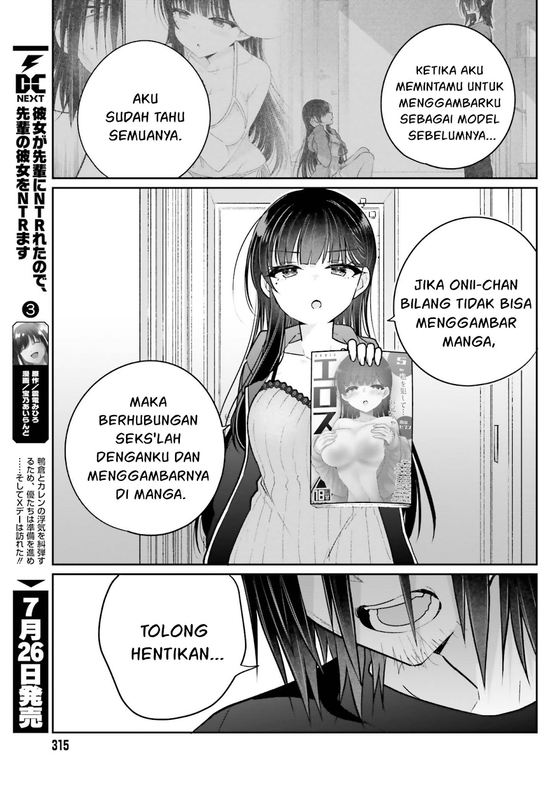 Ani to Imouto no Shitai Shitai Shitai Koto chapter 15.1 halaman 4