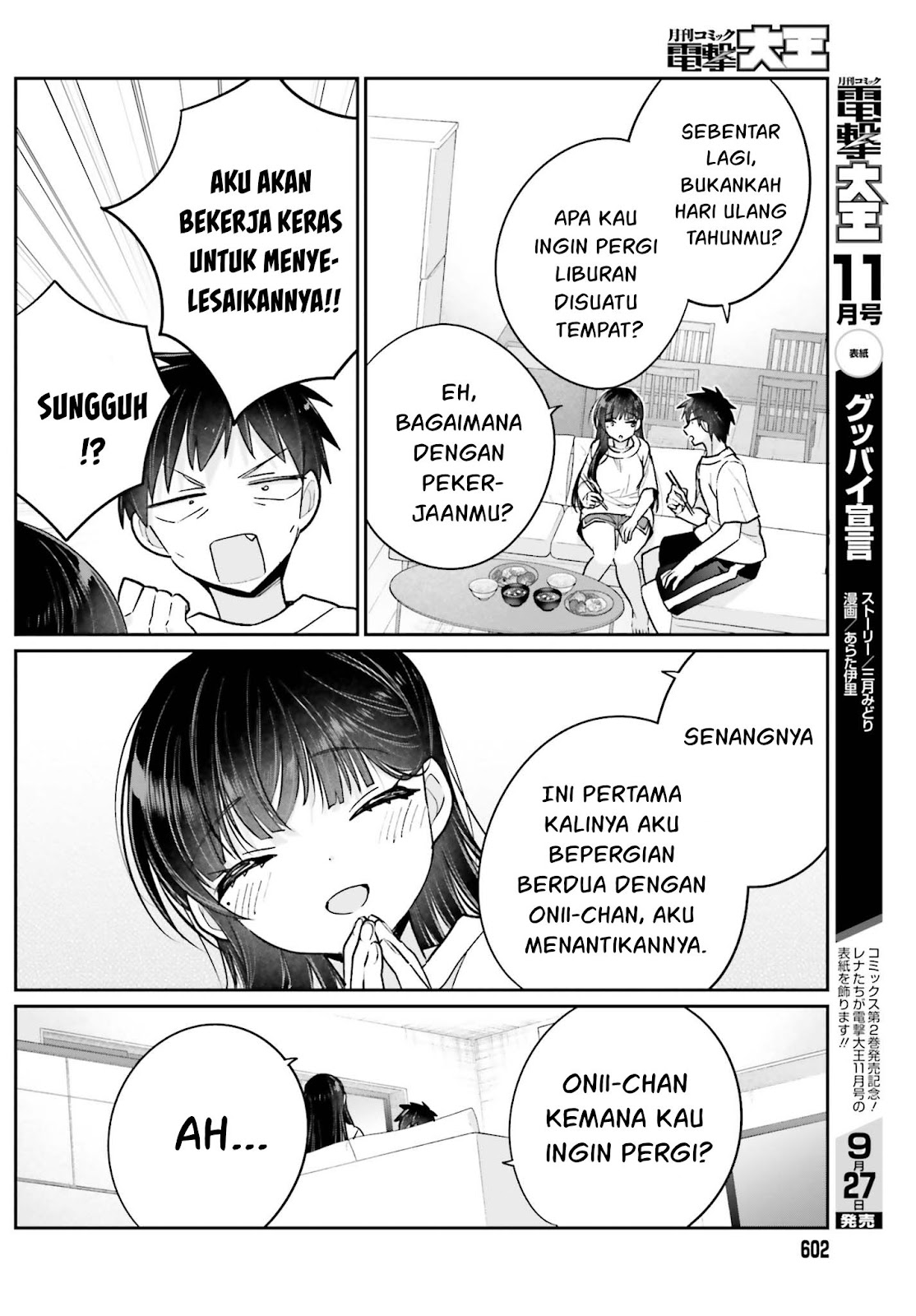 Ani to Imouto no Shitai Shitai Shitai Koto chapter 16 halaman 10