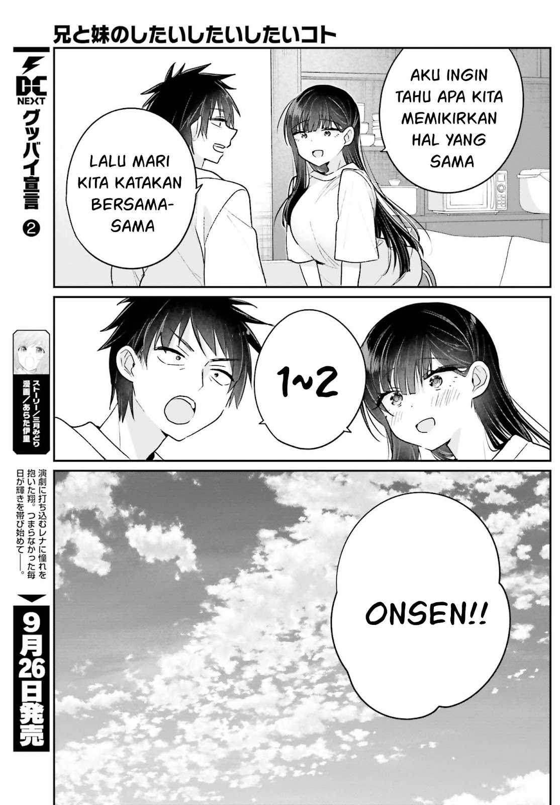 Ani to Imouto no Shitai Shitai Shitai Koto chapter 16 halaman 11