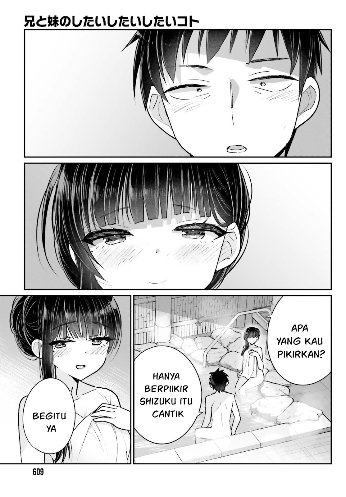 Ani to Imouto no Shitai Shitai Shitai Koto chapter 16 halaman 17