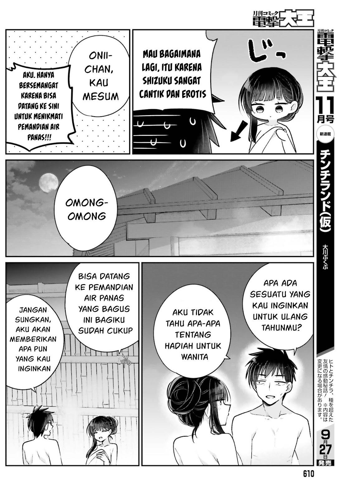 Ani to Imouto no Shitai Shitai Shitai Koto chapter 16 halaman 18