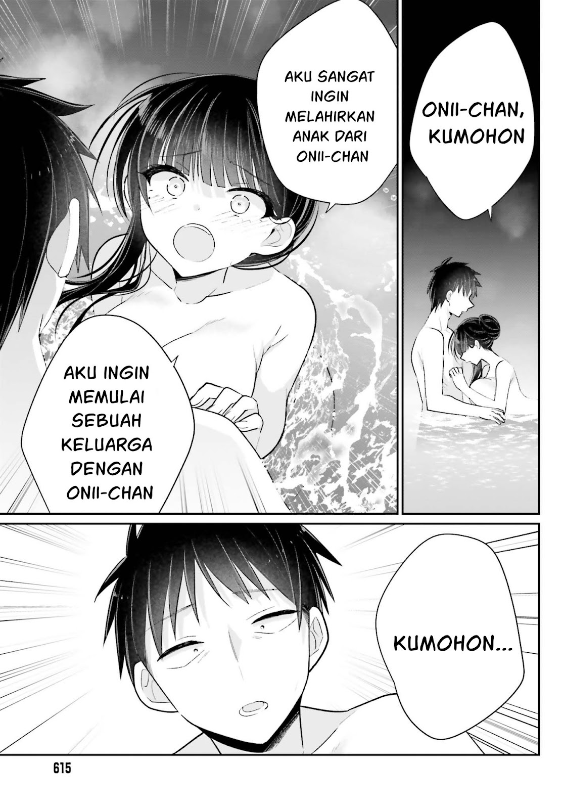 Ani to Imouto no Shitai Shitai Shitai Koto chapter 16 halaman 23