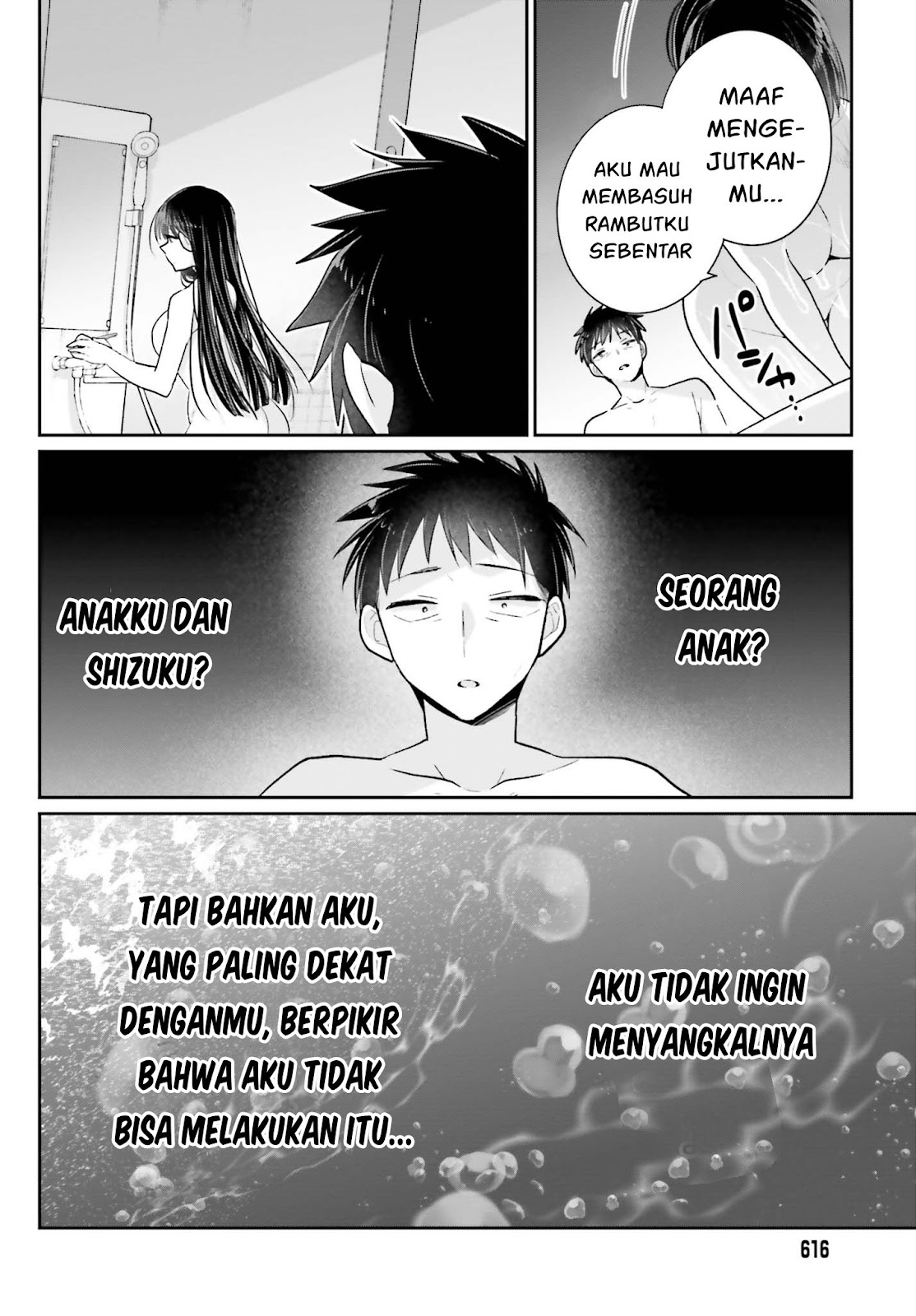 Ani to Imouto no Shitai Shitai Shitai Koto chapter 16 halaman 24