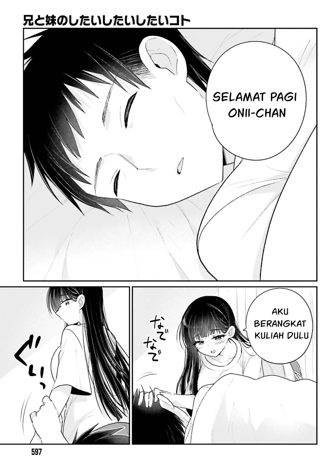Ani to Imouto no Shitai Shitai Shitai Koto chapter 16 halaman 5