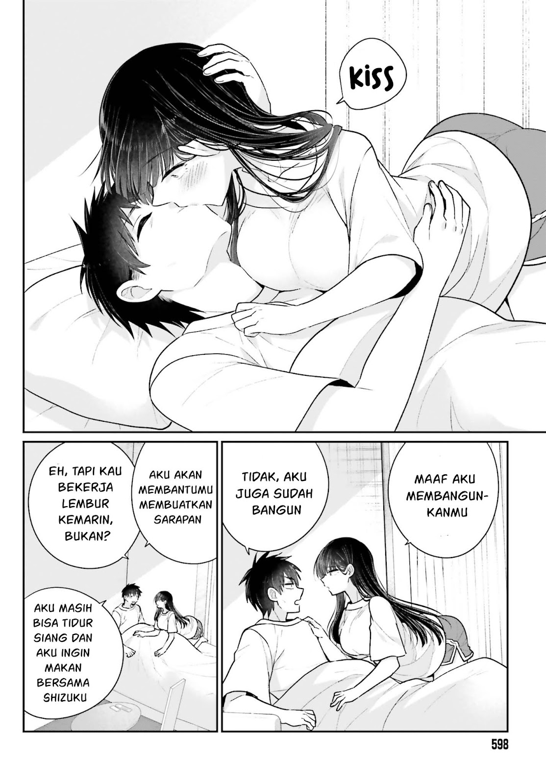Ani to Imouto no Shitai Shitai Shitai Koto chapter 16 halaman 6