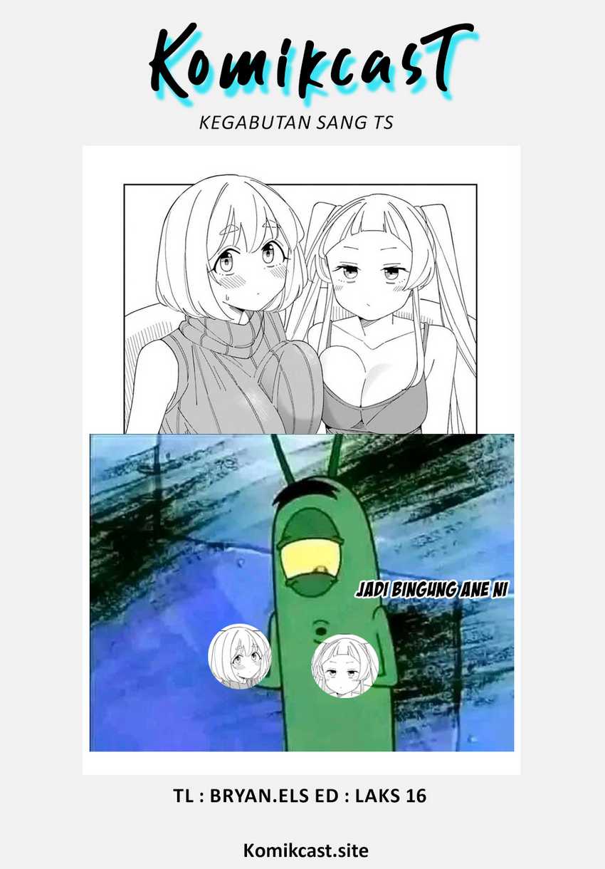 Arasaamama no Watashi de Ii no? chapter 33 halaman 16